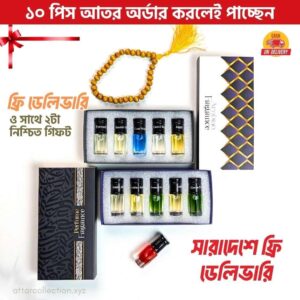মাত্র ৫৯০ টাকায় সাথে ফ্রি ডেলিভারি